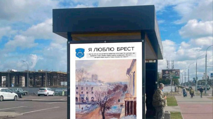 Фото Брестского городского ЖКХ