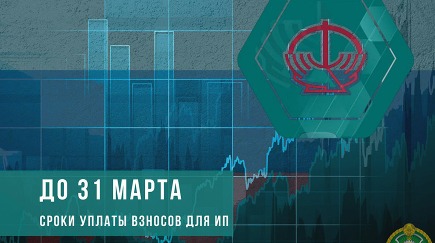 Фото Минтруда