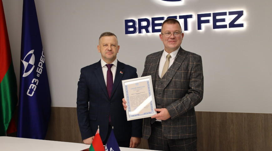 Фото СЭЗ "Брест"