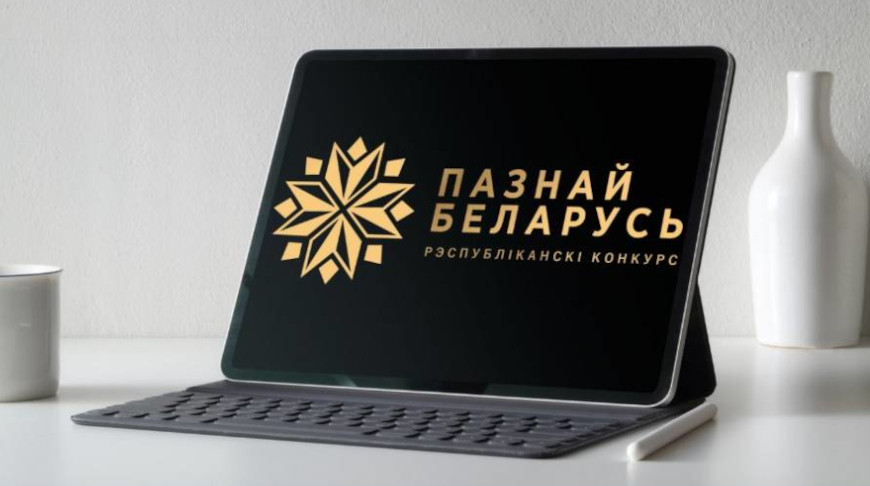 Фото belarustourism.by