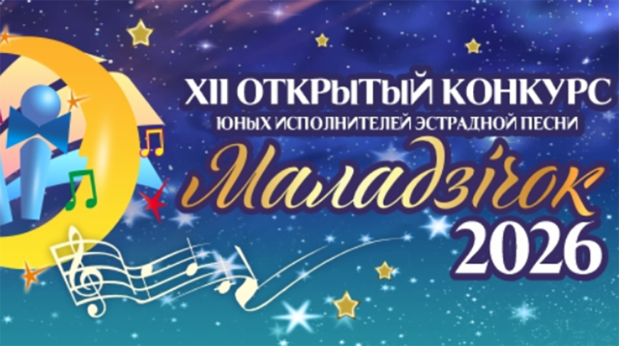 Фото организаторов