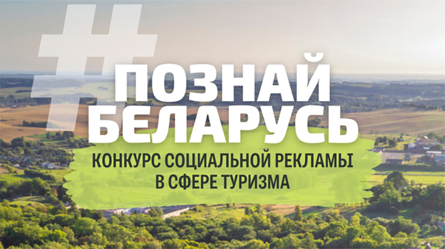 Фото Национального агентства по туризму