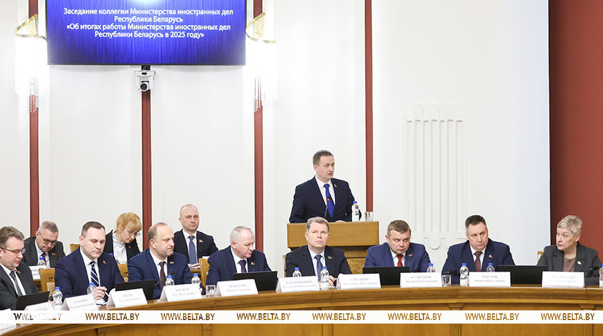 Турчин: МИД и загранучреждениями в 2025 году выполнен значительный объем работы по всем направлениям