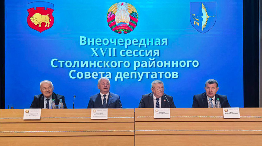 Фото Брестского облисполкома