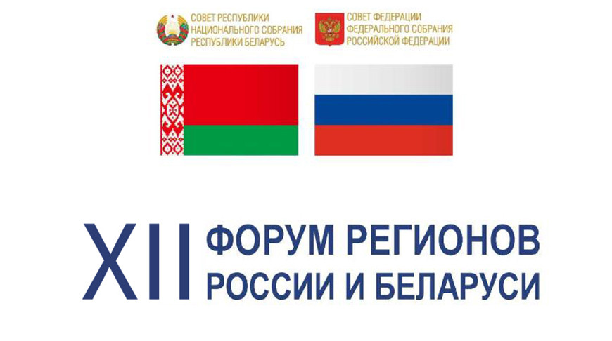 Фото belinterexpo.by