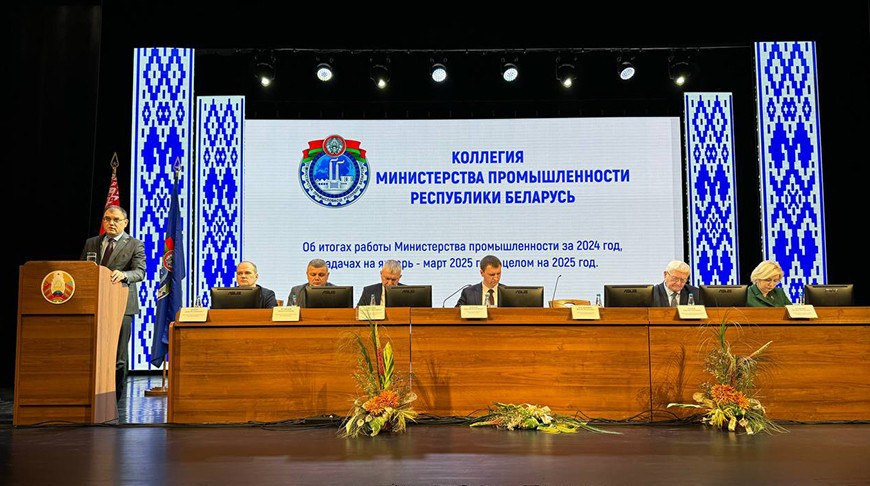 Photo courtesy of Belarus' Industry Ministry