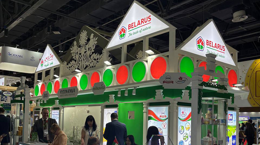 Photo courtesy of the Belarusian Chamber of Commerce and Industry