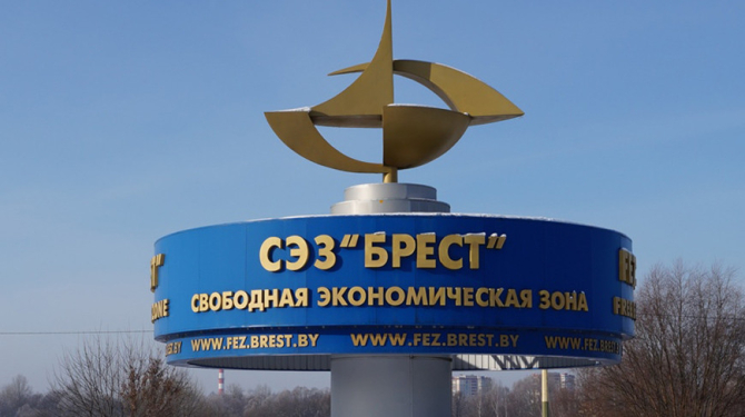 Photo courtesy of the FEZ Brest