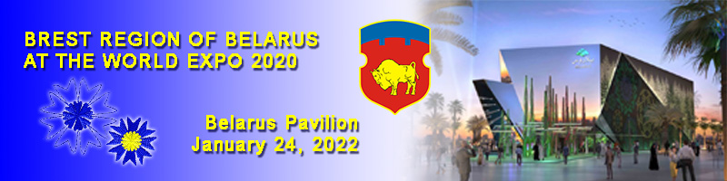 Kolon EXPO-2020 Brest